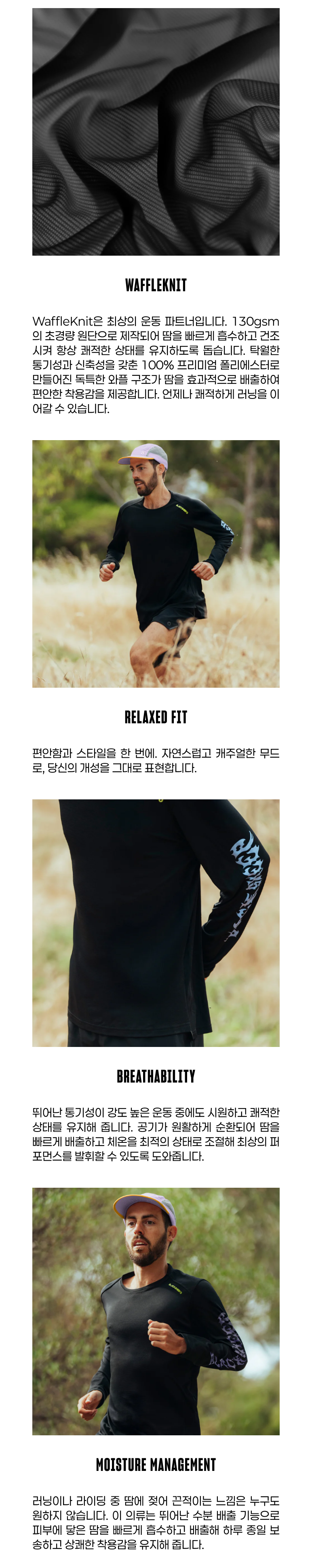 블랙쉽 드라이 반팔 티 블랙 리플렉티브 남성