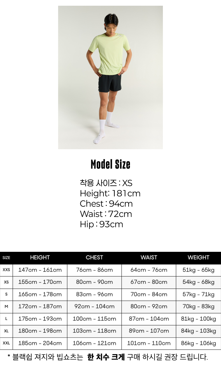 블랙쉽 드라이 반팔 티 섀도우 라임 여성