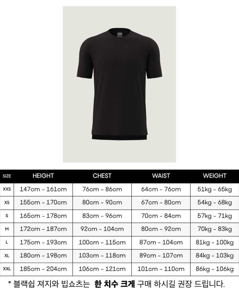블랙쉽 드라이 반팔 티 블랙 리플렉티브 남성