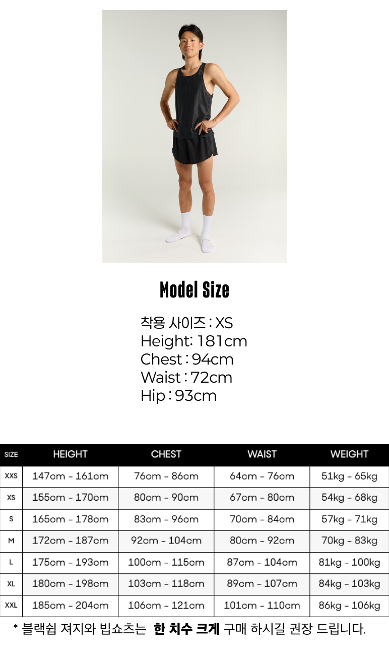 블랙쉽 플라이 싱글렛 블랙 리플렉티브 남성