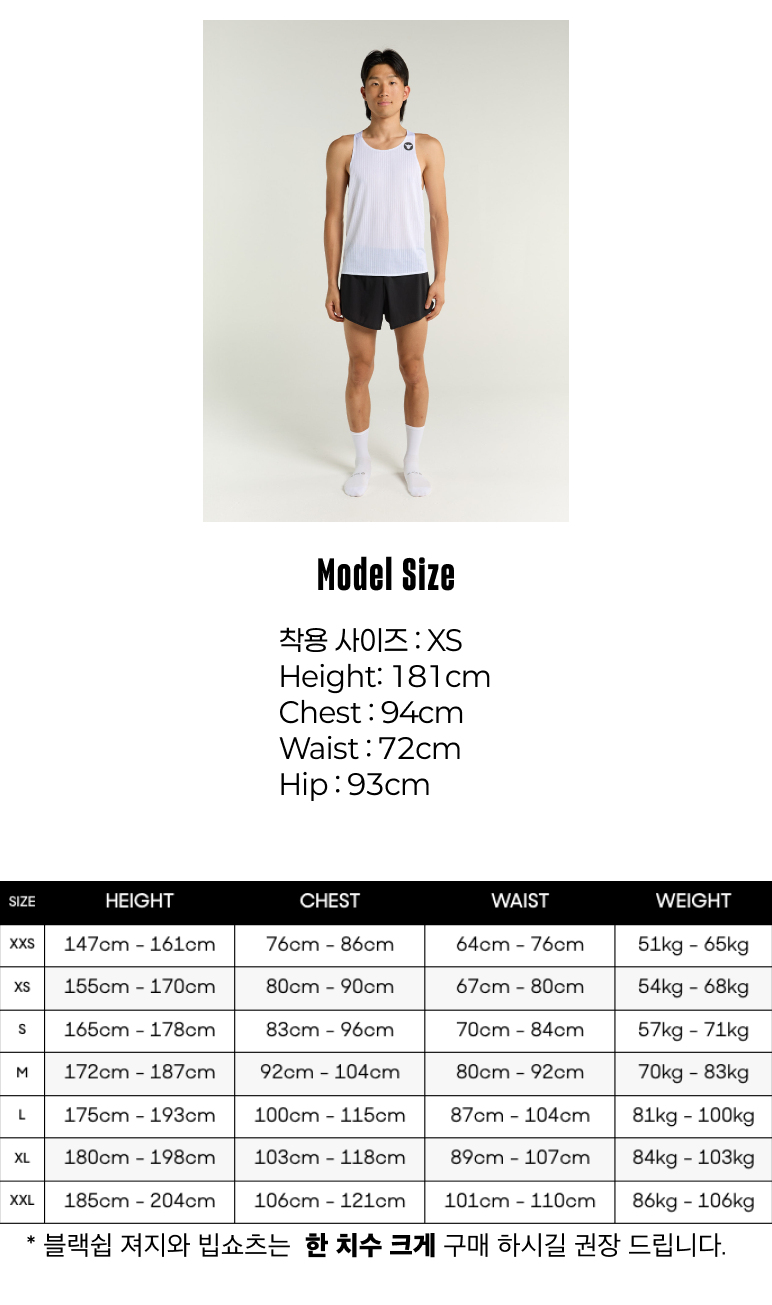 블랙쉽 플라이 싱글렛 화이트 남성