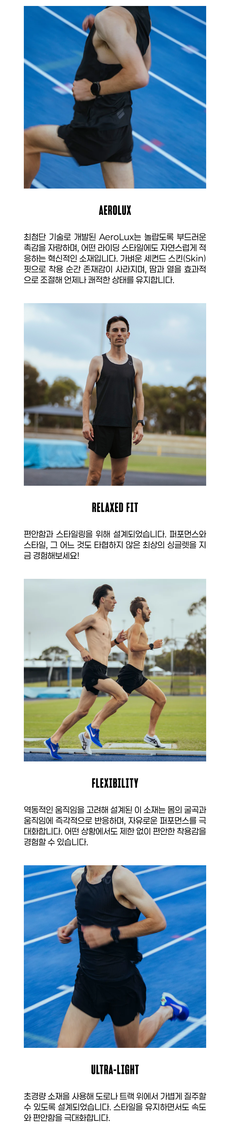 블랙쉽 플라이 초경량 쇼츠 블랙 남성