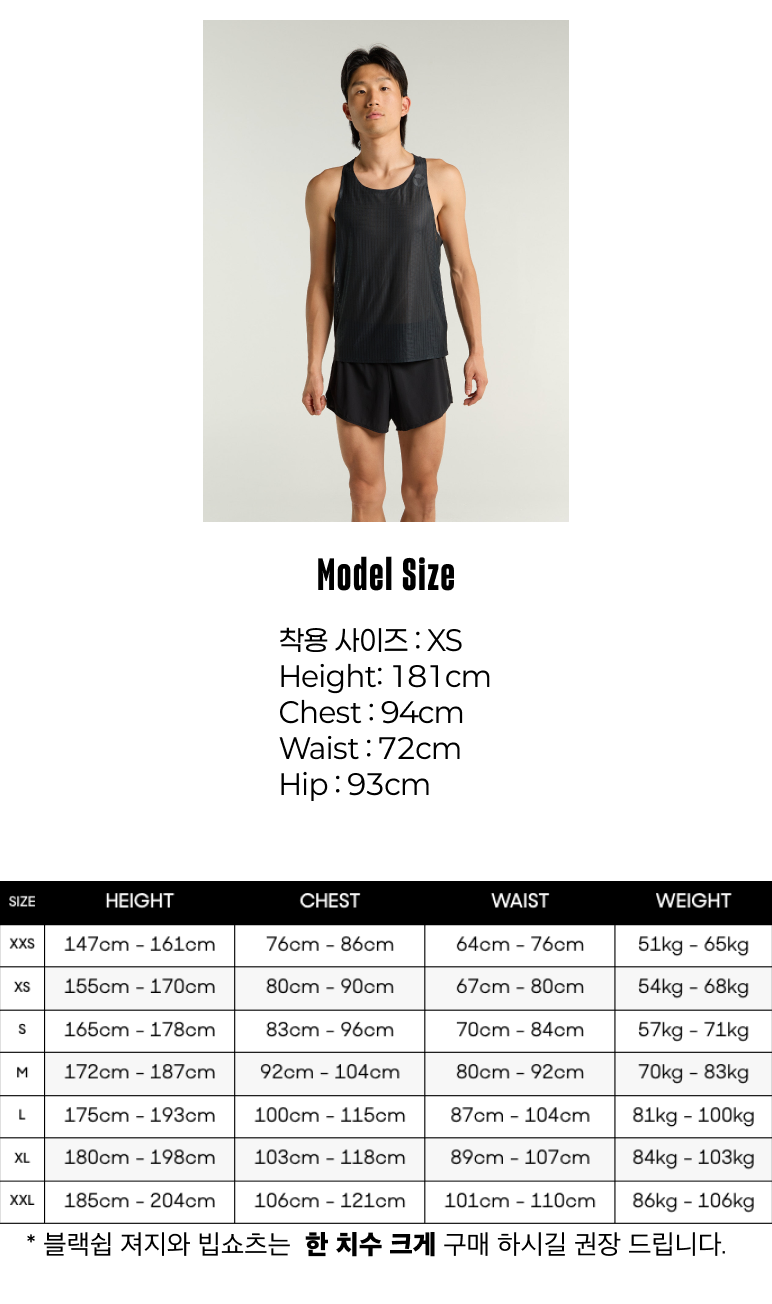 블랙쉽 플라이 초경량 쇼츠 블랙 남성