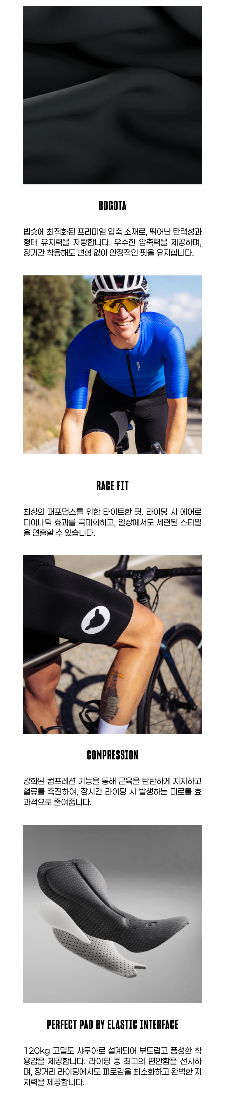 블랙쉽 사이클링 제로 빕 앤 브레이스 블랙 남성