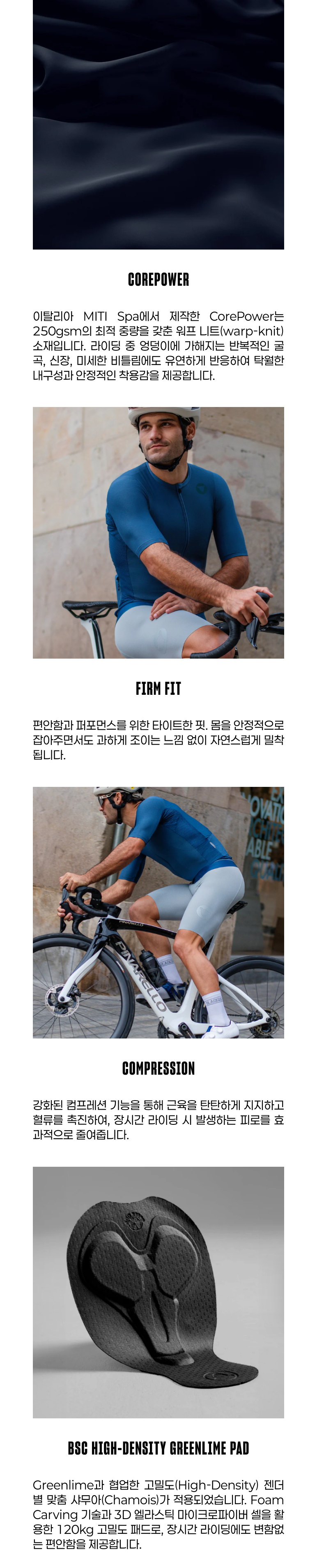 블랙쉽 사이클링 팀 빕 블랙 남성