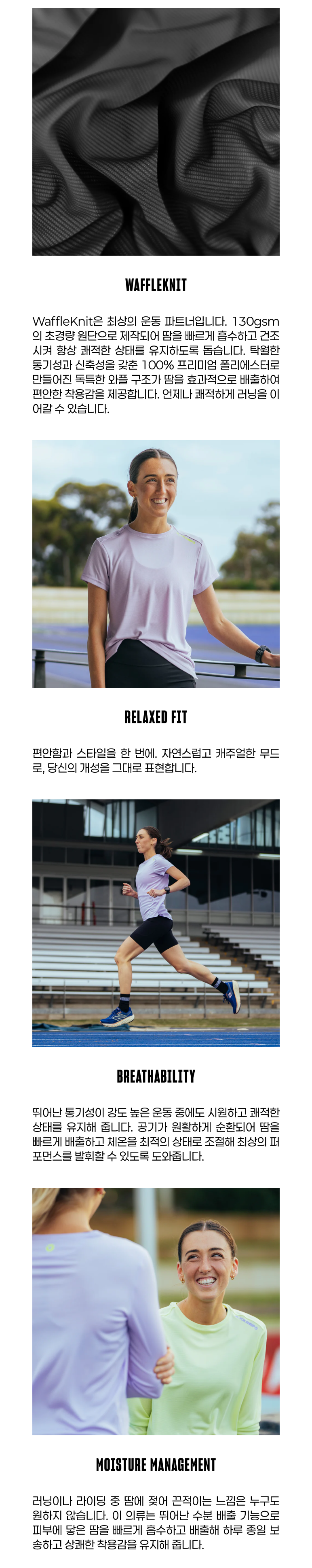 블랙쉽 드라이 반팔 티 섀도우 라임 여성