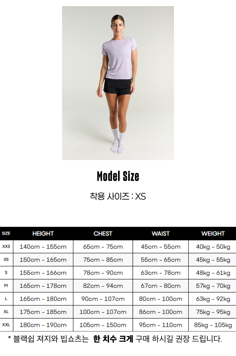 블랙쉽 드라이 반팔 티 파스텔 라일락 여성
