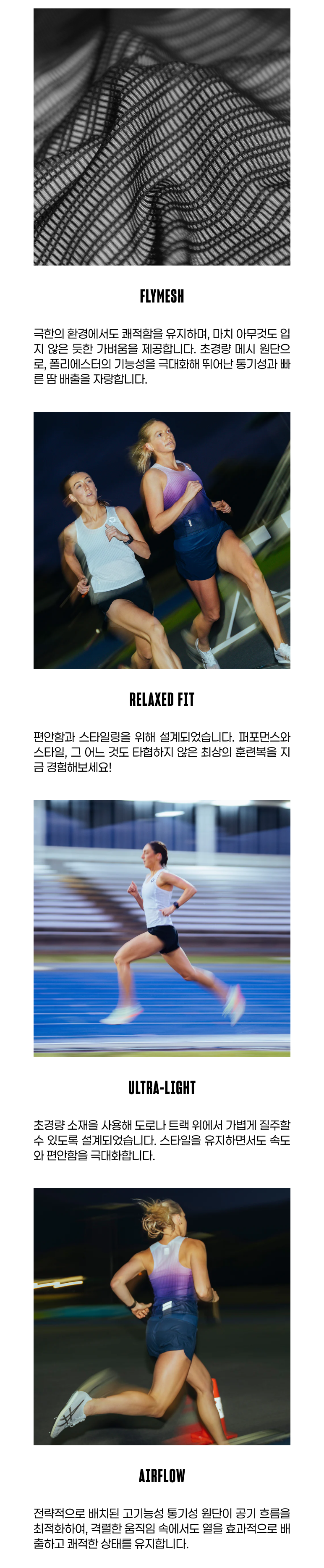 블랙쉽 플라이 싱글렛 블랙 리플렉티브 여성