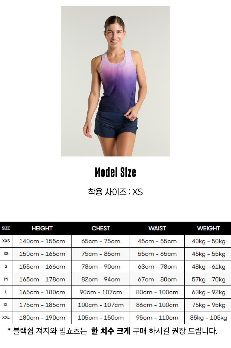 블랙쉽 플라이 싱글렛 던 블루 여성