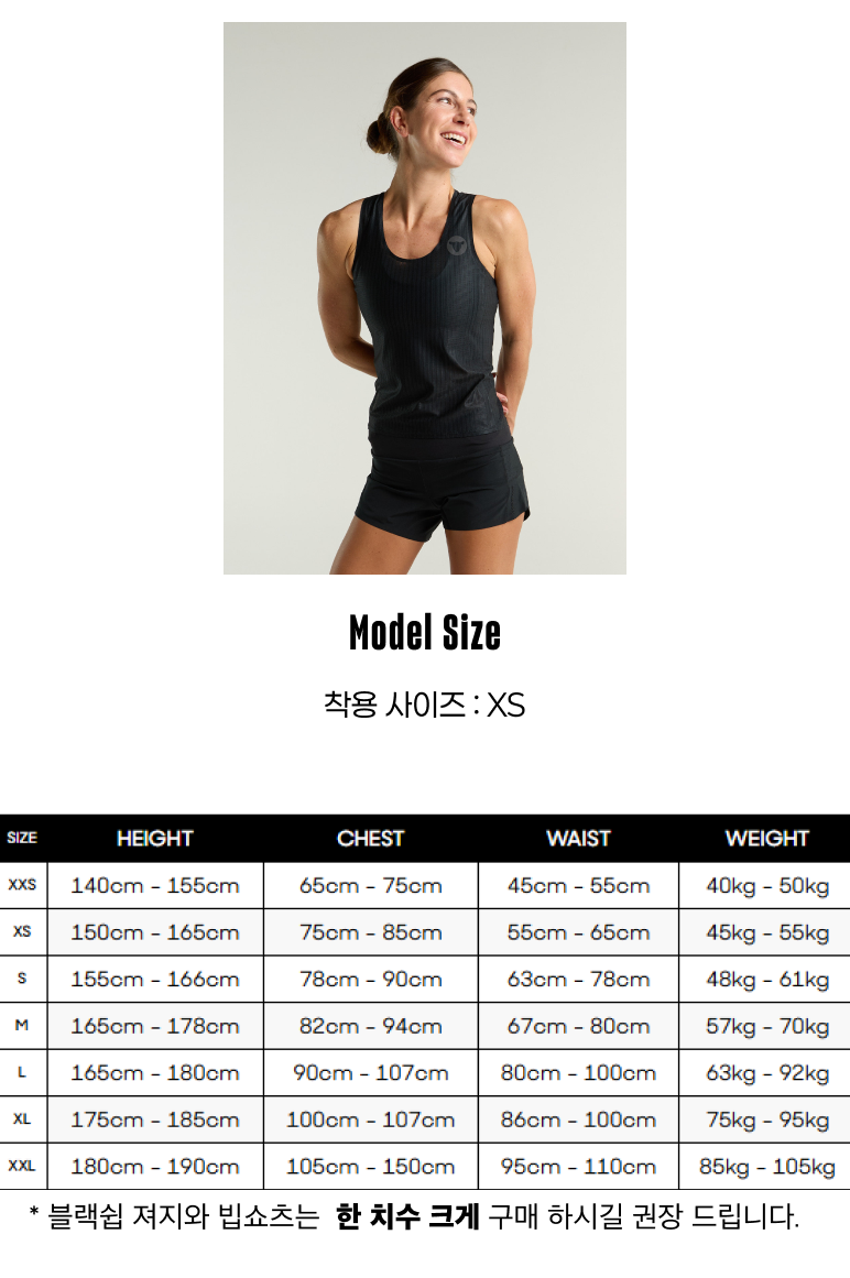 블랙쉽 플라이 싱글렛 블랙 리플렉티브 여성