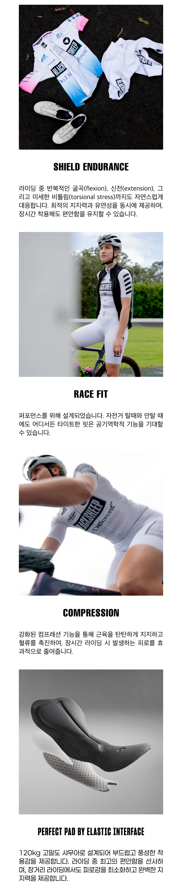 블랙쉽 사이클링 글라이드 빕 앤 브레이스 화이트 여성