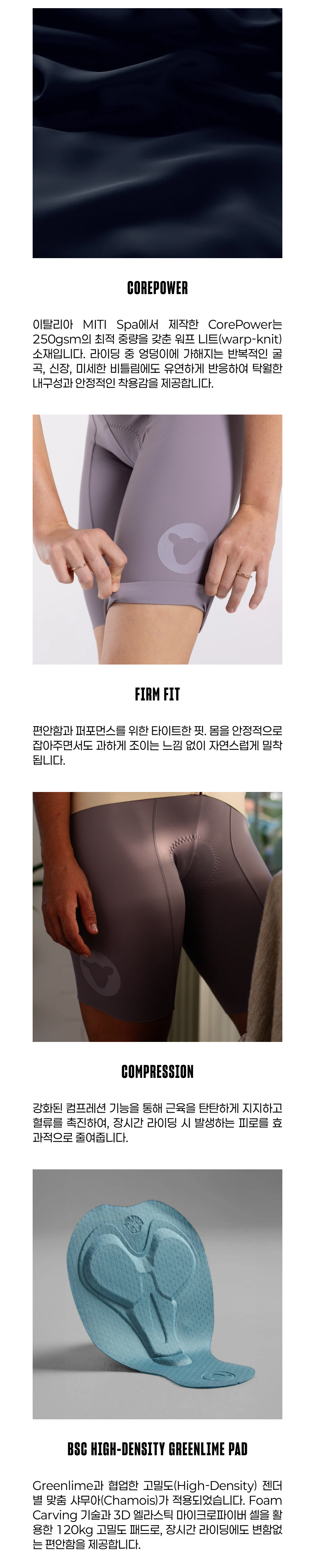 블랙쉽 사이클링 팀 10인치 빕숏 쿼리 여성