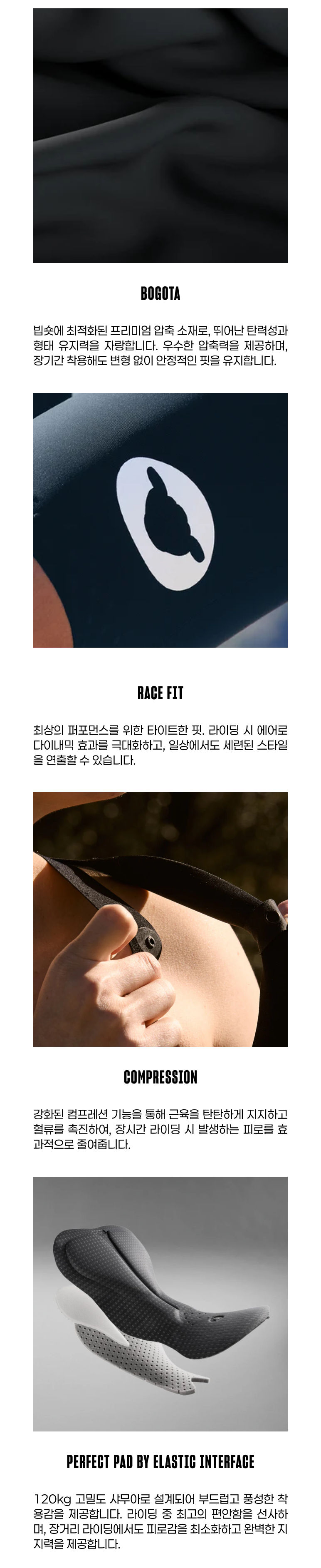 블랙쉽 사이클링 제로 빕 앤 브레이스 블랙 여성