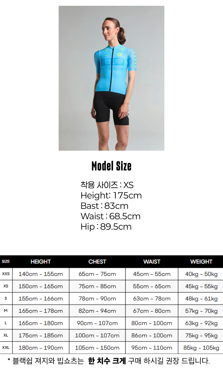 블랙쉽 사이클링 에어로 반팔 져지 퓨처 페이디드 블루 여성