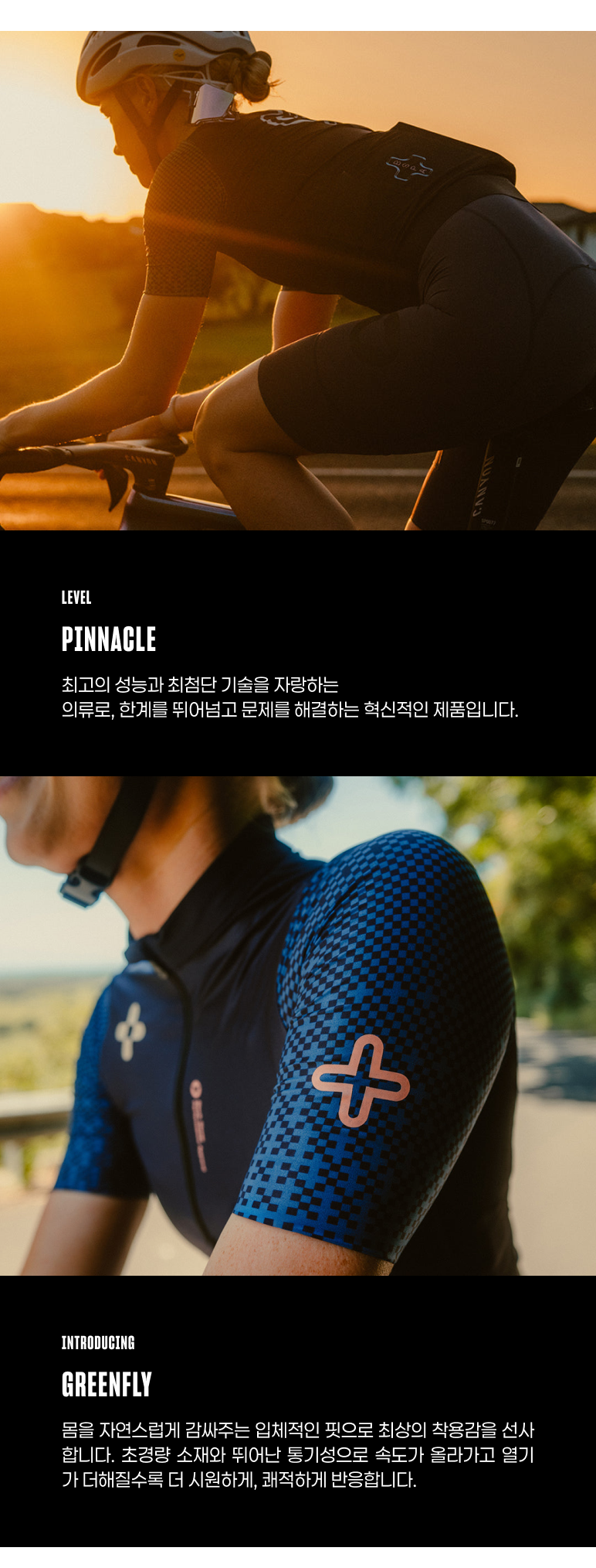 블랙쉽 사이클링 WMN 프로라이트 반팔 져지 미드나잇 여성