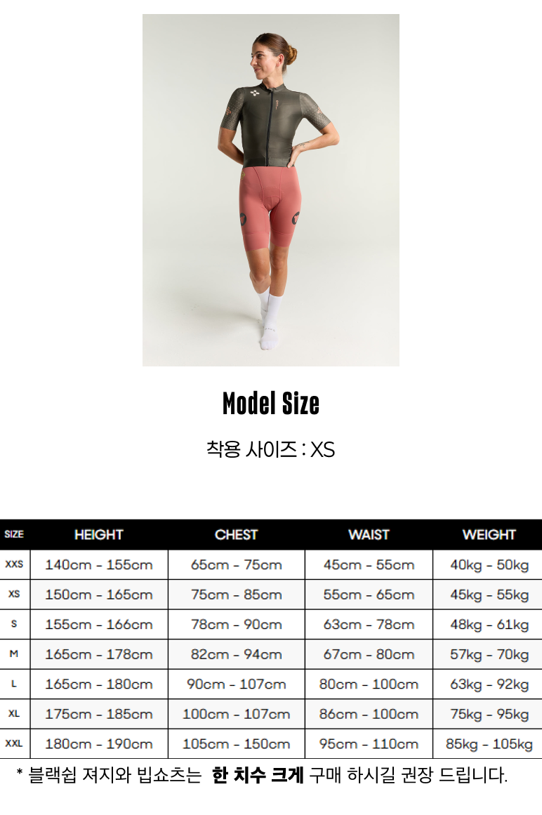 블랙쉽 사이클링 WMN 프로라이트 반팔 져지 비치 그린 여성