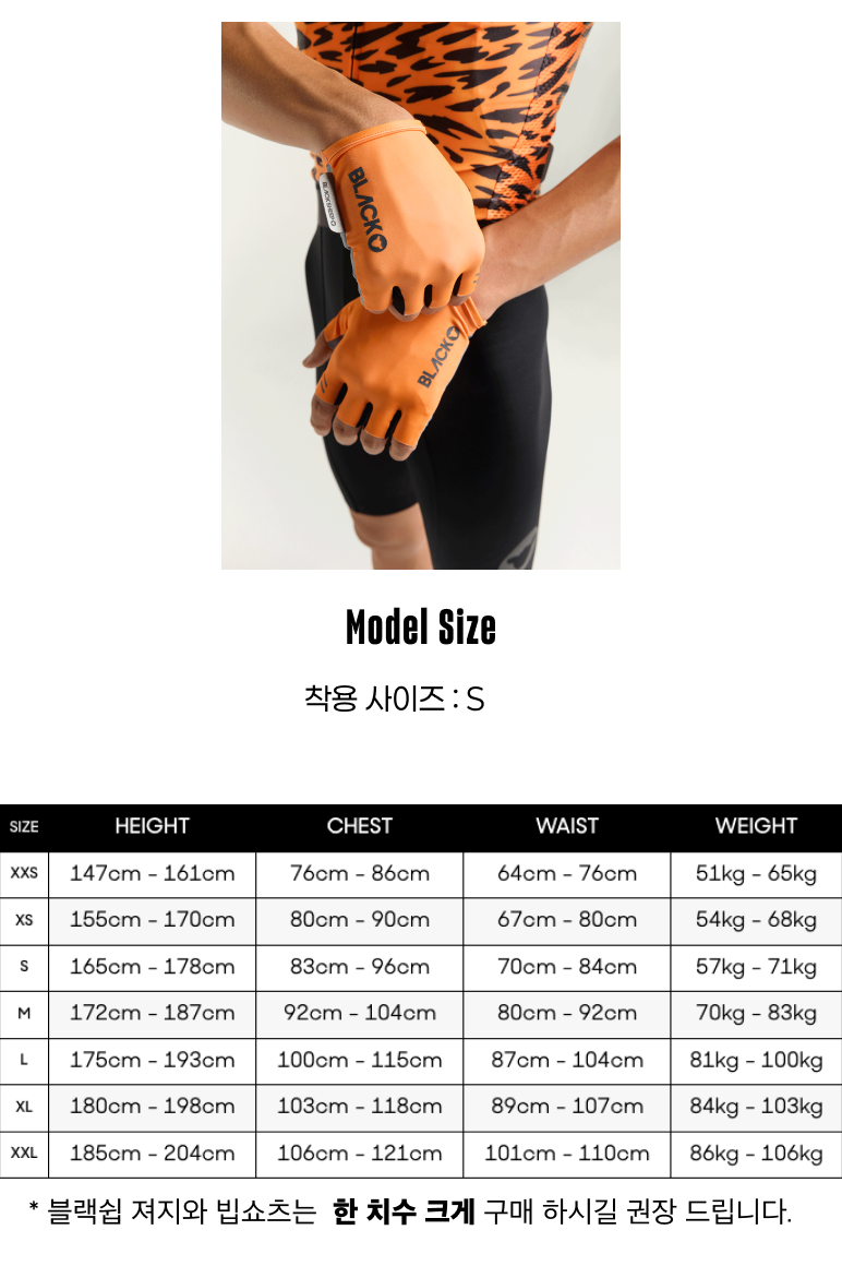블랙쉽 팀 하프 글러브 장갑 네온 오렌지 공용