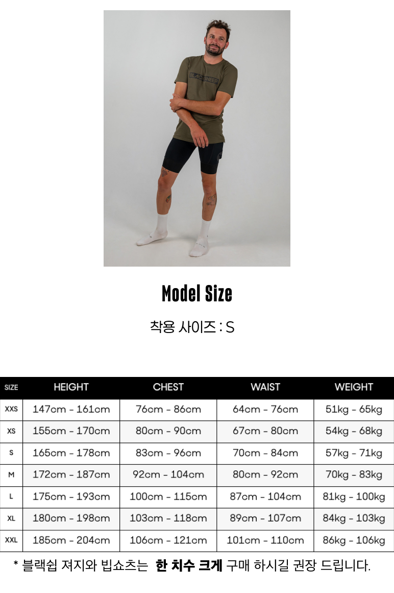 블랙쉽 카고 쇼츠 블랙 남성