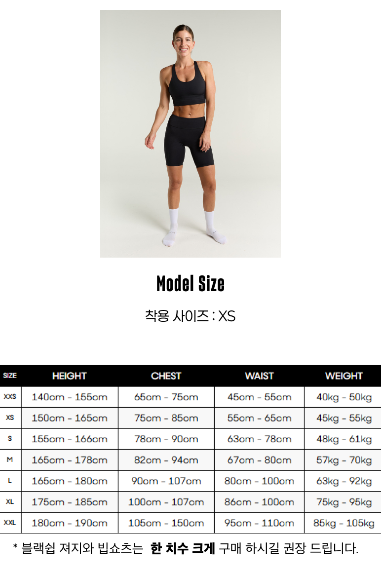 블랙쉽 플렉스 하프 타이즈 2.0 블랙 여성