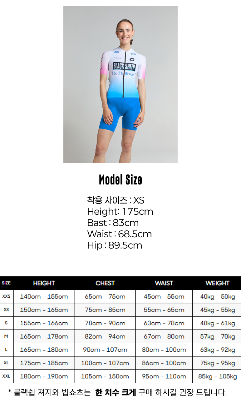 블랙쉽 사이클링 제로 빕 앤 브레이스 슈퍼소닉 여성