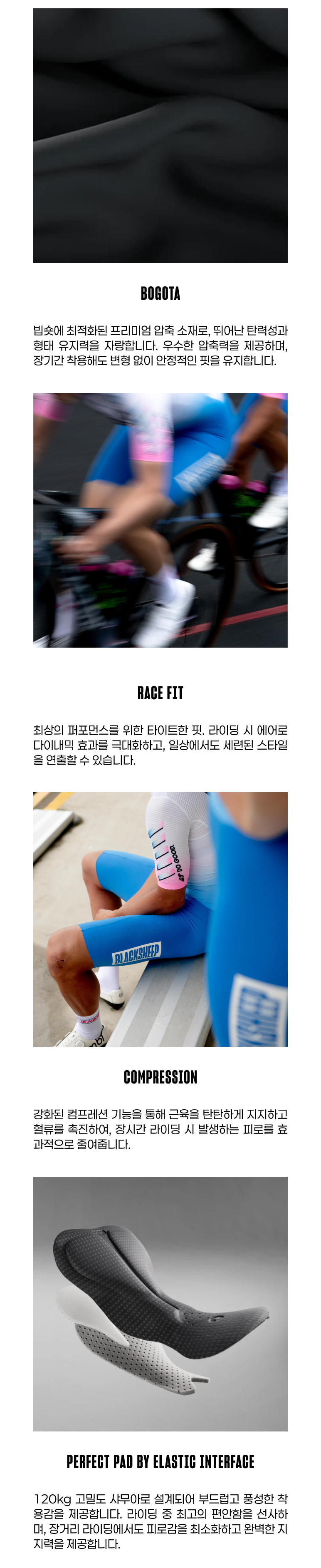 블랙쉽 사이클링 제로 빕 앤 브레이스 슈퍼소닉 남성