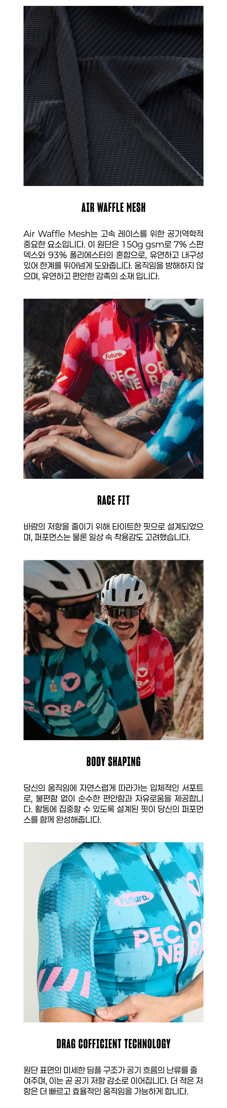 블랙쉽 사이클링 에어로 반팔 져지 걸프 그린 여성