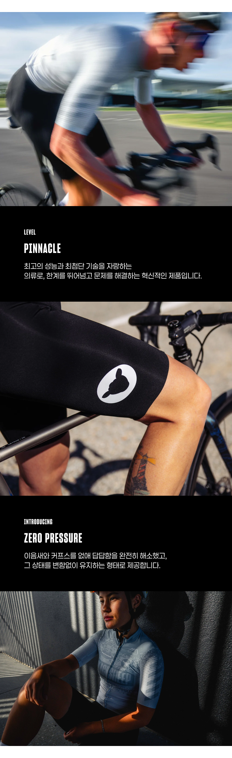 블랙쉽 사이클링 에어로 반팔 져지 걸프 그린 여성