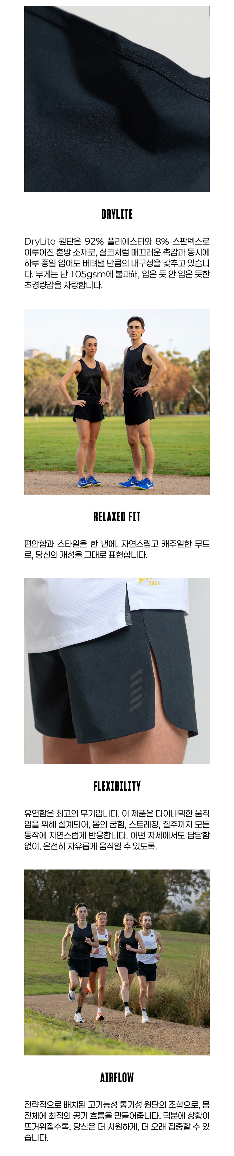 블랙쉽 드라이 쇼츠 블랙 남성