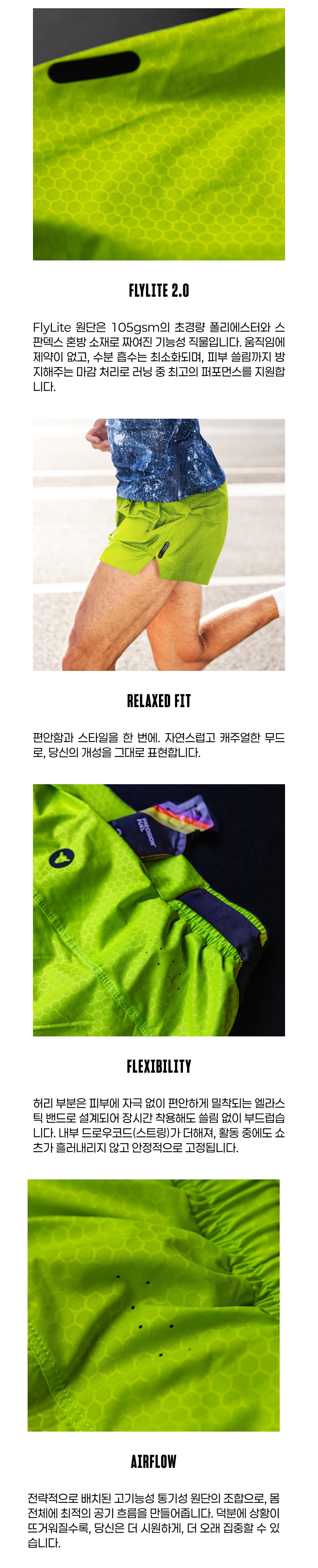 블랙쉽 플라이3 쇼츠 애시드 라임 남성