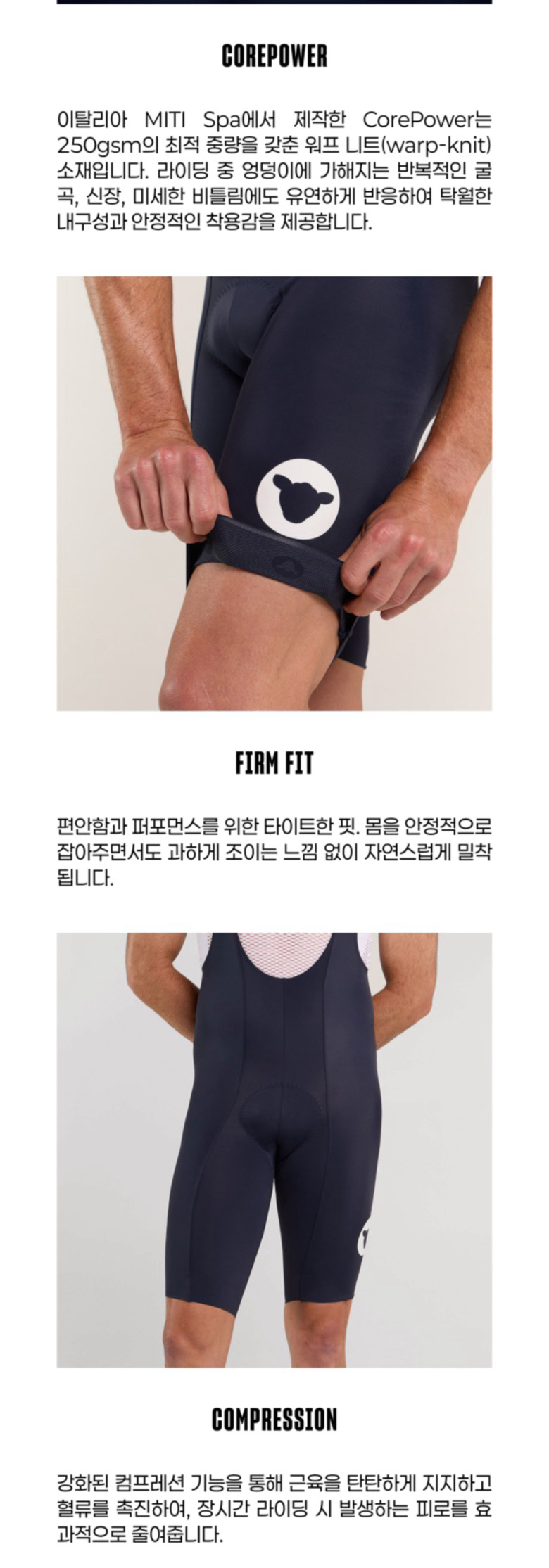 블랙쉽 사이클링 팀 7인치 빕숏 피콕 블루 여성