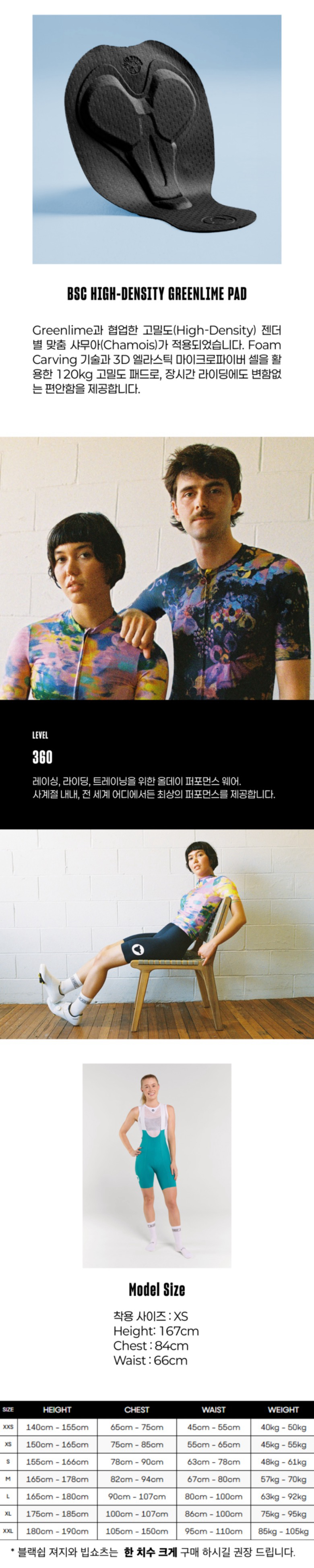 블랙쉽 사이클링 팀 7인치 빕숏 피콕 블루 여성