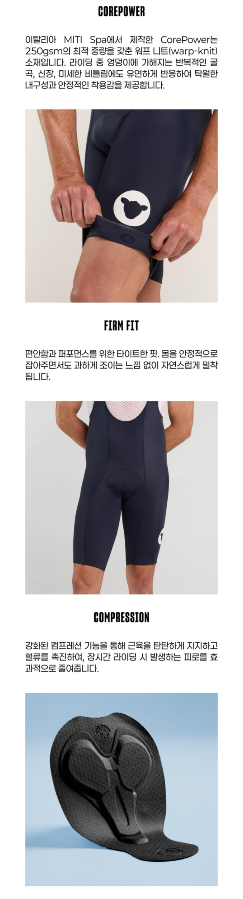 블랙쉽 사이클링 팀 7인치 빕숏 문 록 여성