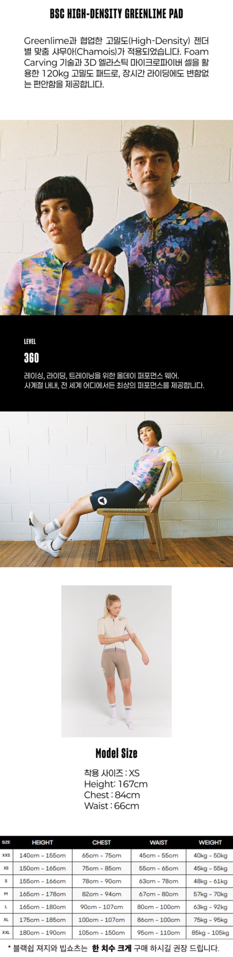 블랙쉽 사이클링 팀 7인치 빕숏 문 록 여성