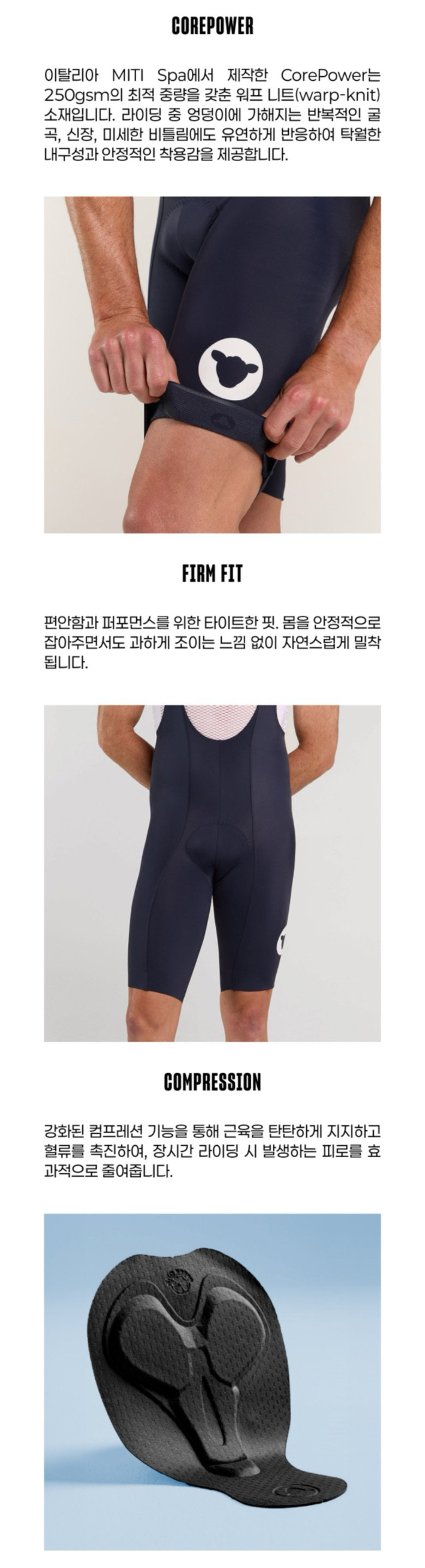 블랙쉽 사이클링 팀 빕 피콕 블루 남성