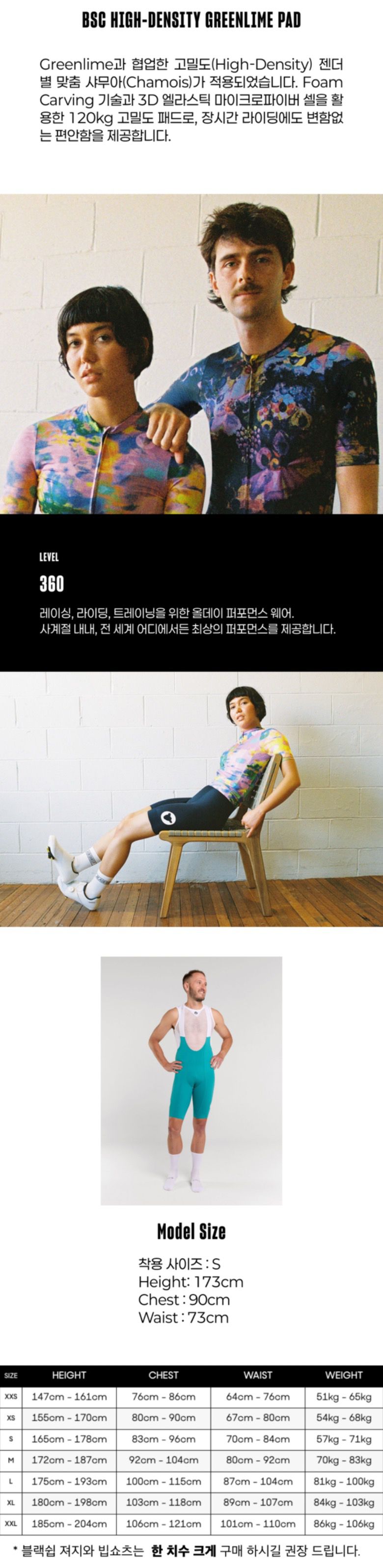 블랙쉽 사이클링 팀 빕 피콕 블루 남성