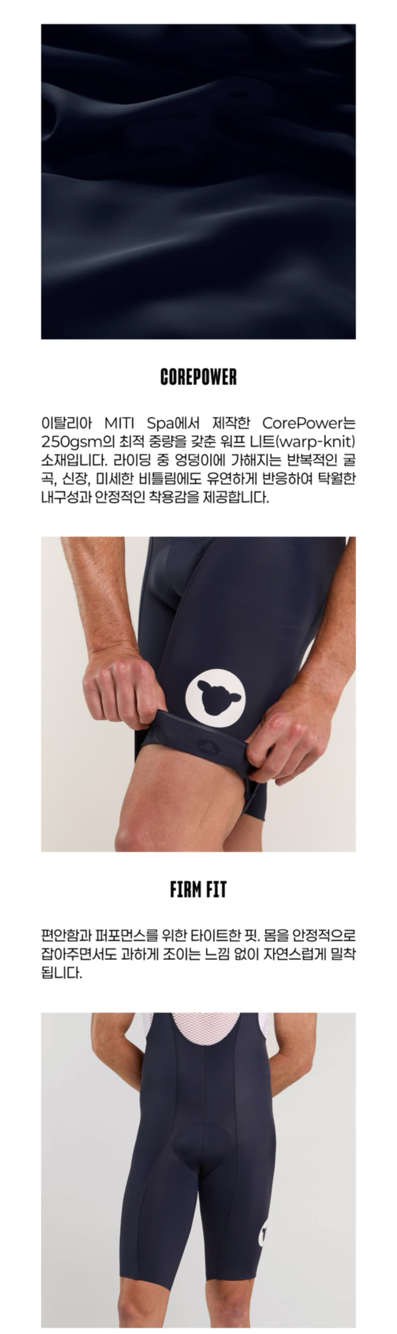 블랙쉽 사이클링 팀 빕 문 록 남성