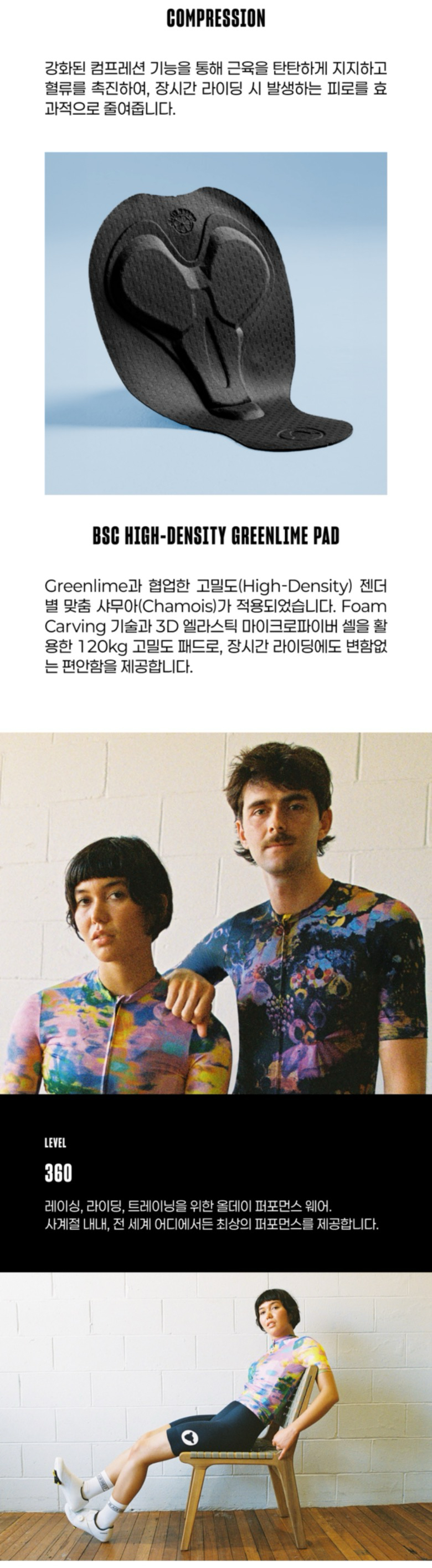 블랙쉽 사이클링 팀 빕 문 록 남성