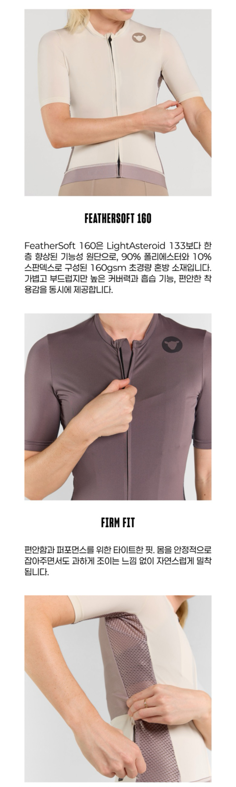 블랙쉽 사이클링 팀 반팔 져지 아크틱 화이트 여성