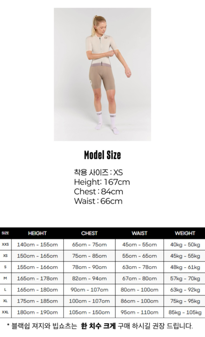 블랙쉽 사이클링 팀 반팔 져지 아크틱 화이트 여성