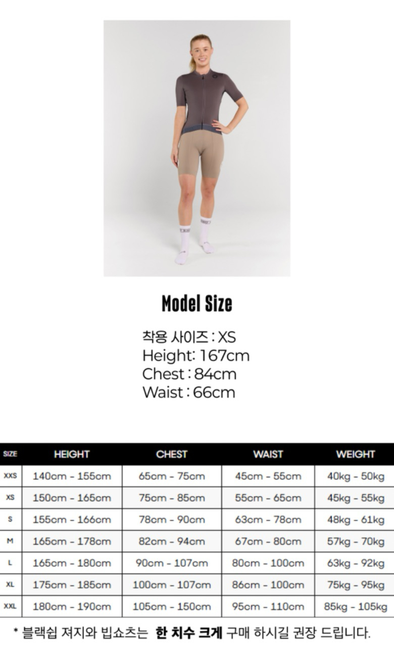 블랙쉽 사이클링 팀 반팔 져지 모브 섀도우 여성