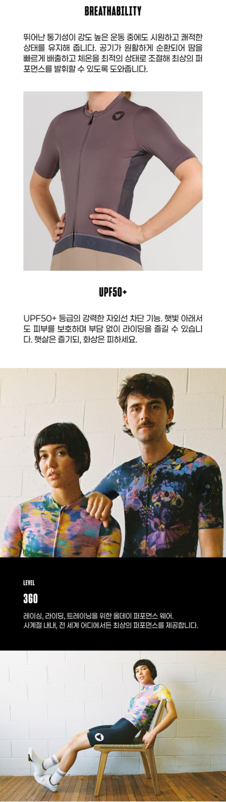 블랙쉽 사이클링 팀 반팔 져지 디스트레스트 퍼플 애쉬 여성