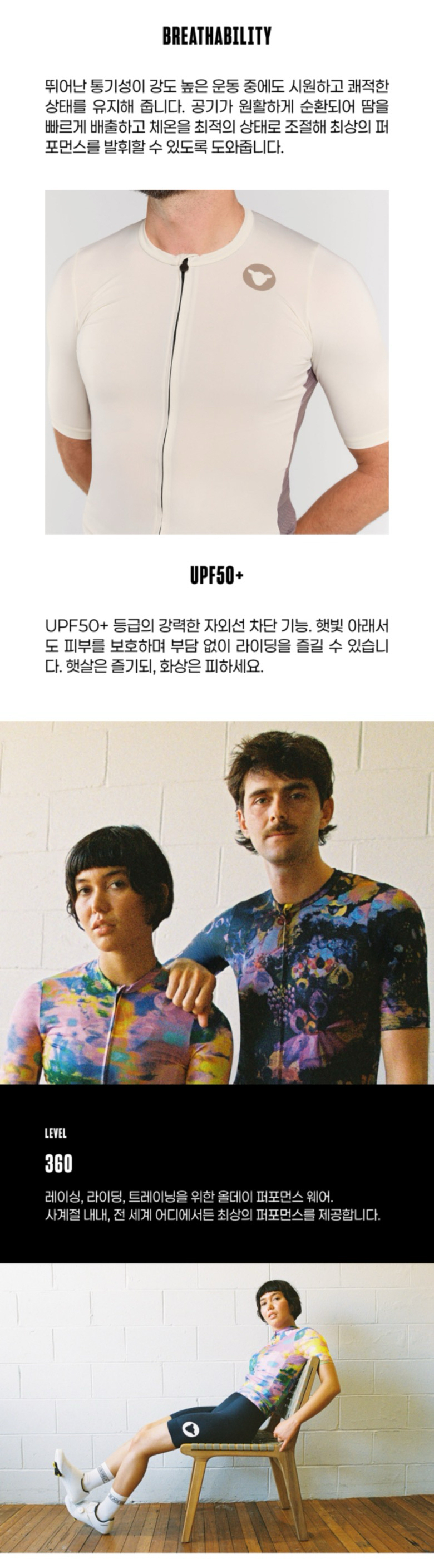 블랙쉽 사이클링 팀 반팔 져지 아크틱 화이트 남성