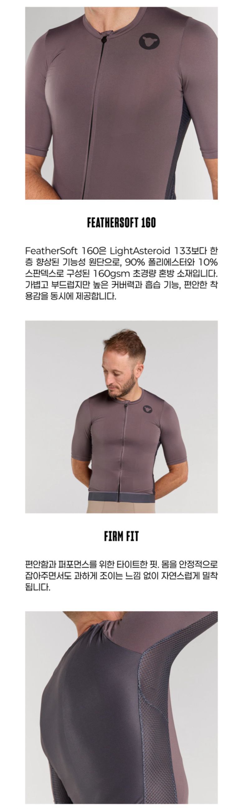 블랙쉽 사이클링 팀 반팔 져지 디스트레스트 미드나잇 플로럴 남성