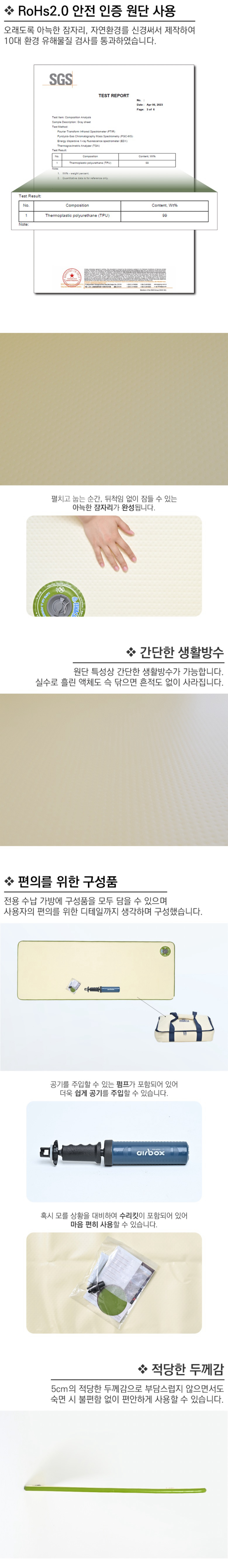 [이타카] 이타카x에어박스 하프로우 TPU 에어매트 73