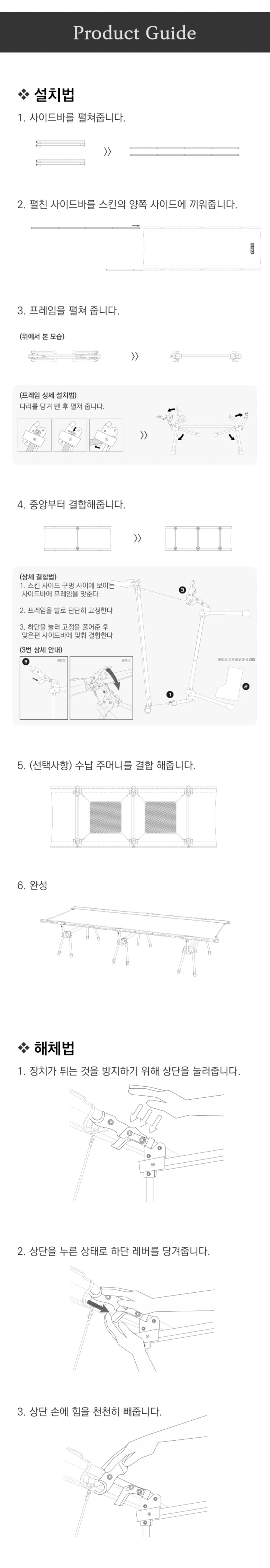 [이타카] 어썸 코트 73 - 경량코트/야전침대