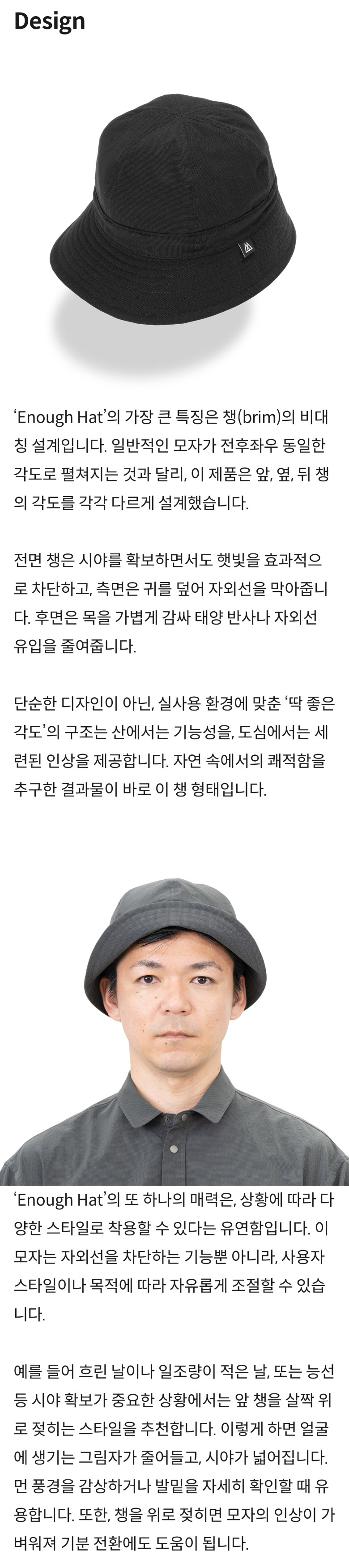 릿지 마운틴 기어 이너프 버킷 햇 NT 블랙