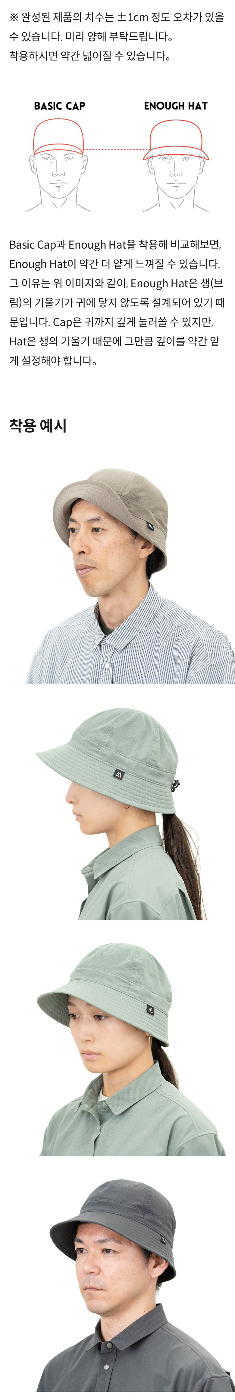 릿지 마운틴 기어 이너프 버킷 햇 NT 블랙
