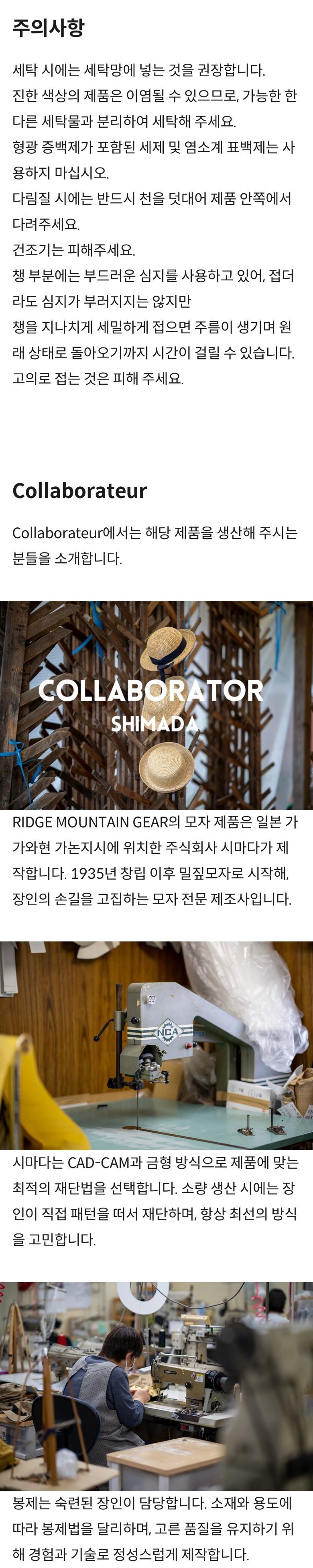 릿지 마운틴 기어 이너프 버킷 햇 NT 블랙