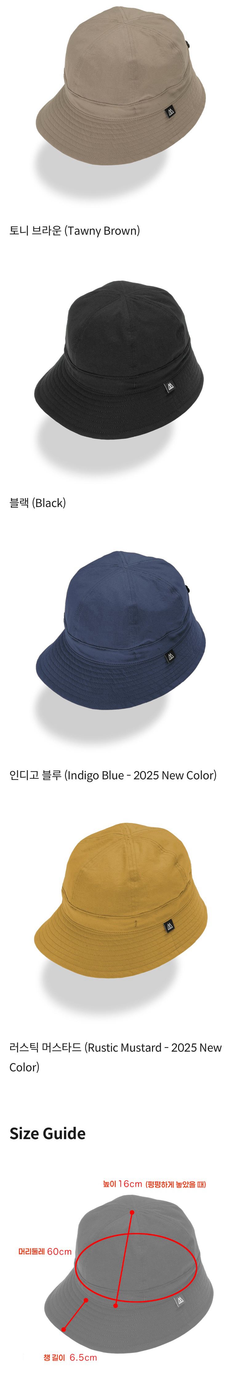 릿지 마운틴 기어 이너프 버킷 햇 NT 블랙