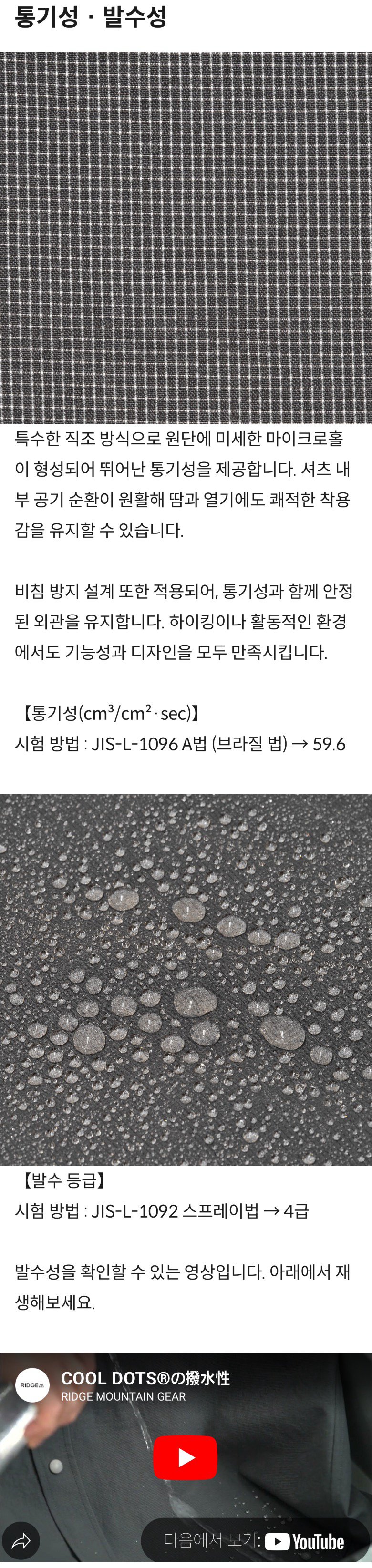 릿지 마운틴 기어 이너프 버킷 햇 NT 블랙